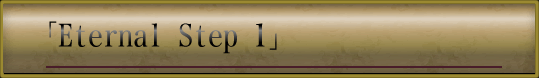 Eternal Step 1